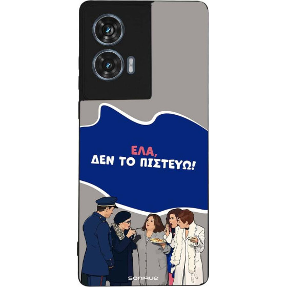 Sonique ���� Greek Cult TV Series ��� Motorola Edge 50 Fusion 5G ��� �� �������
