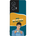 Sonique ���� Greek Cult TV Series ��� Motorola Edge 50 Fusion 5G ��� ��� �����