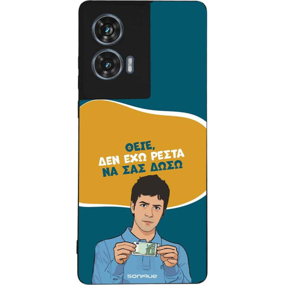 Sonique ���� Greek Cult TV Series ��� Motorola Edge 50 Fusion 5G ��� ��� �����