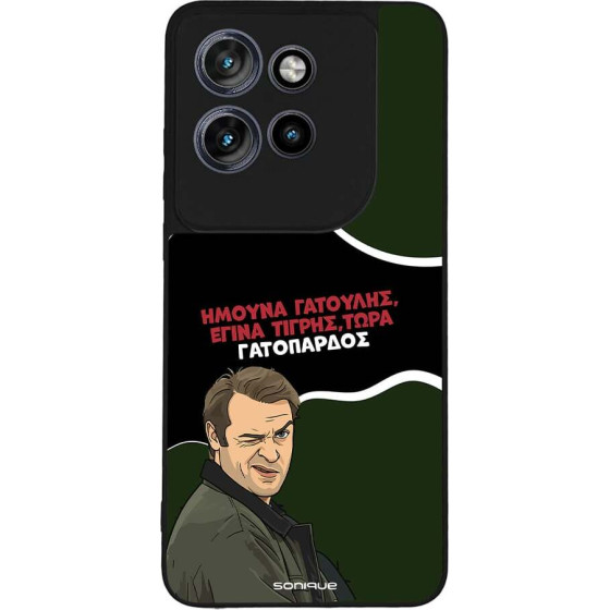 Sonique ���� Greek Cult TV Series ��� Motorola Edge 50 Neo 5G ����������