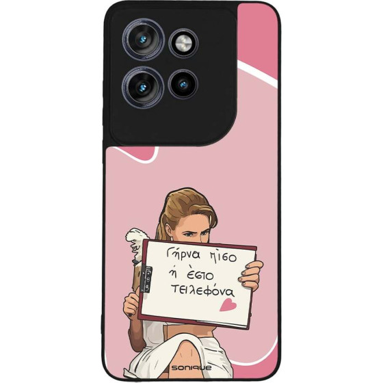 Sonique ���� Greek Cult TV Series ��� Motorola Edge 50 Neo 5G ����� ����