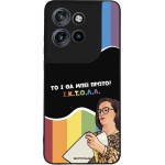Sonique ���� Greek Cult TV Series ��� Motorola Edge 50 Neo 5G ������