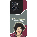 Sonique ���� Greek Cult TV Series ��� Motorola Edge 50 Neo 5G ����-�����