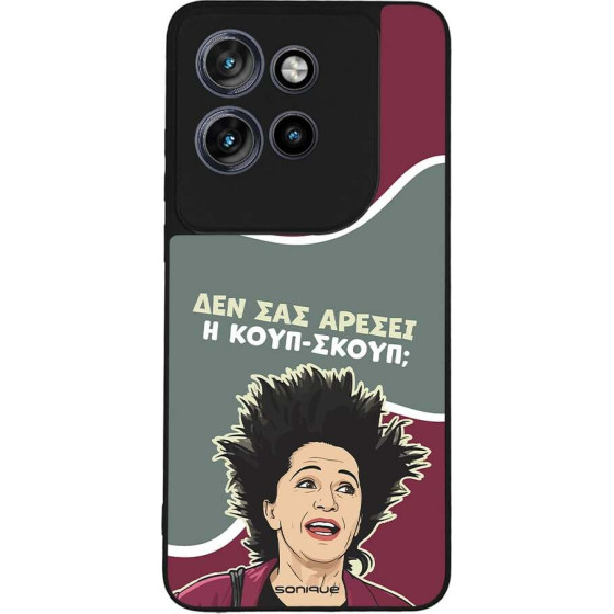 Sonique ���� Greek Cult TV Series ��� Motorola Edge 50 Neo 5G ����-�����