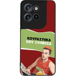 Sonique ���� Greek Cult TV Series ��� Motorola Edge 50 Neo 5G ���������� ��� �������