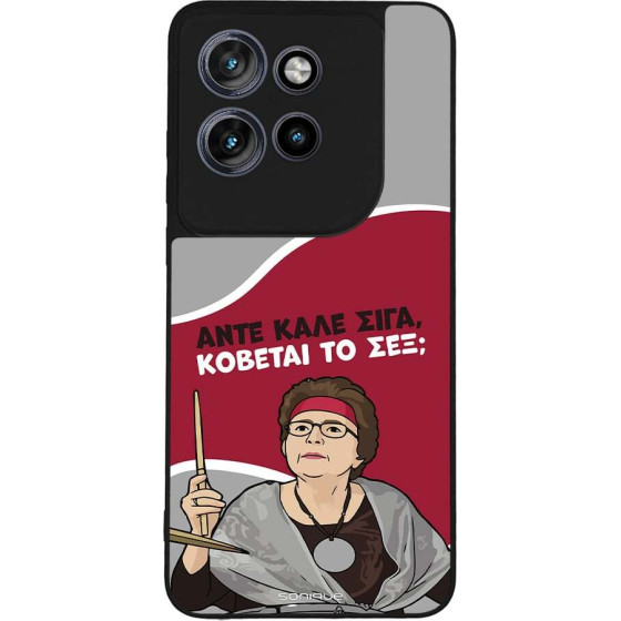 Sonique ���� Greek Cult TV Series ��� Motorola Edge 50 Neo 5G ������� �� ���;