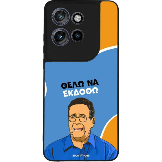 Sonique ���� Greek Cult TV Series ��� Motorola Edge 50 Neo 5G ���� �� ������