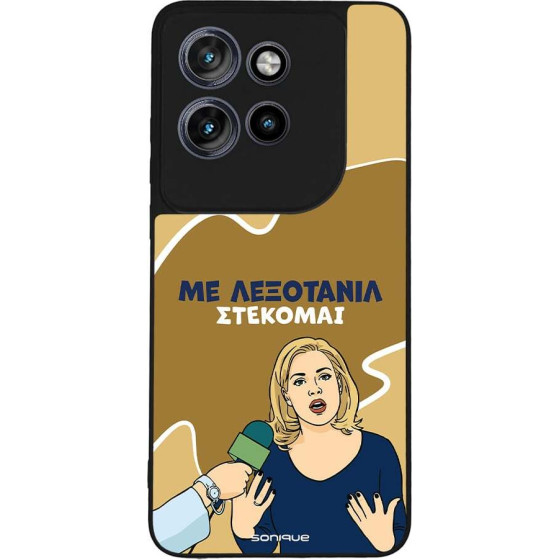 Sonique ���� Greek Cult TV Series ��� Motorola Edge 50 Neo 5G ���������