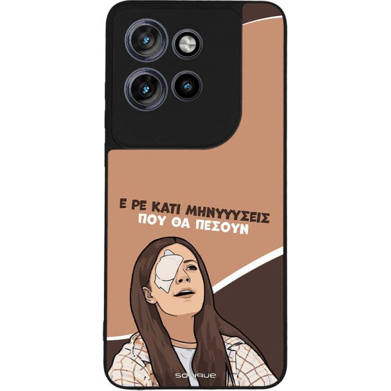 Sonique ���� Greek Cult TV Series ��� Motorola Edge 50 Neo 5G ��������