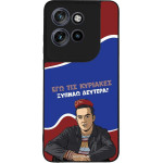 Sonique ���� Greek Cult TV Series ��� Motorola Edge 50 Neo 5G ������ �������