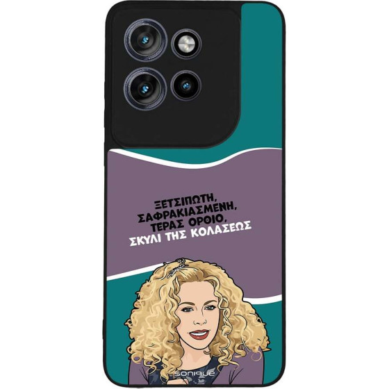Sonique ���� Greek Cult TV Series ��� Motorola Edge 50 Neo 5G ����� ��� ��������