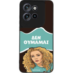 Sonique ���� Greek Cult TV Series ��� Motorola Edge 50 Neo 5G ��� �������