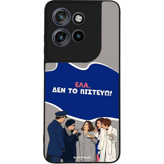 Sonique ���� Greek Cult TV Series ��� Motorola Edge 50 Neo 5G ��� �� �������