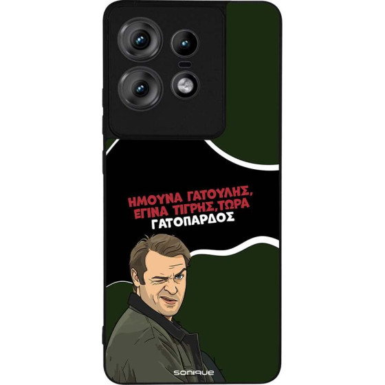 Sonique ���� Greek Cult TV Series ��� Motorola Edge 50 Pro 5G ����������
