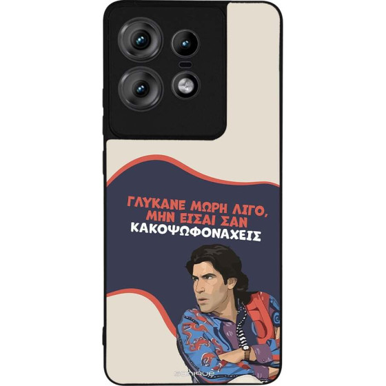 Sonique ���� Greek Cult TV Series ��� Motorola Edge 50 Pro 5G ������� ����