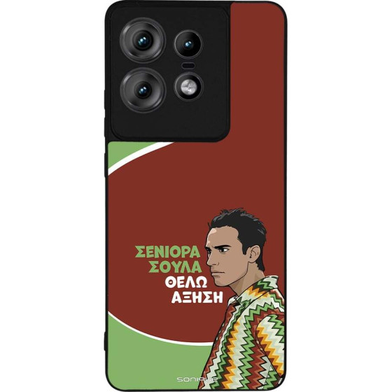 Sonique ���� Greek Cult TV Series ��� Motorola Edge 50 Pro 5G ������