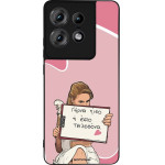 Sonique ���� Greek Cult TV Series ��� Motorola Edge 50 Pro 5G ����� ����