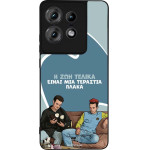 Sonique ���� Greek Cult TV Series ��� Motorola Edge 50 Pro 5G � ��� ����� �����