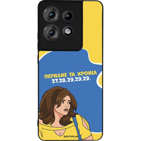 Sonique ���� Greek Cult TV Series ��� Motorola Edge 50 Pro 5G ������� �� ������