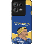 Sonique ���� Greek Cult TV Series ��� Motorola Edge 50 Pro 5G �� �� ����������