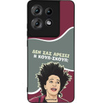Sonique ���� Greek Cult TV Series ��� Motorola Edge 50 Pro 5G ����-�����
