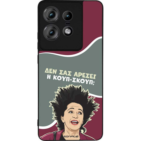 Sonique ���� Greek Cult TV Series ��� Motorola Edge 50 Pro 5G ����-�����