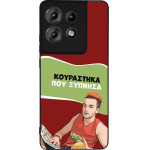 Sonique ���� Greek Cult TV Series ��� Motorola Edge 50 Pro 5G ���������� ��� �������