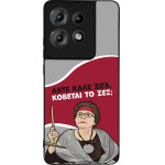 Sonique ���� Greek Cult TV Series ��� Motorola Edge 50 Pro 5G ������� �� ���;