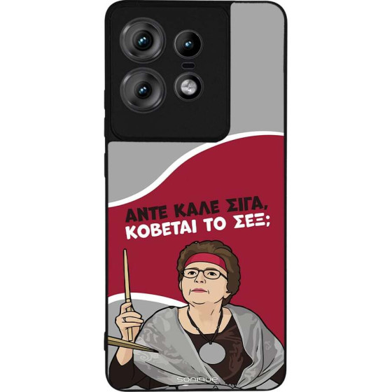 Sonique ���� Greek Cult TV Series ��� Motorola Edge 50 Pro 5G ������� �� ���;