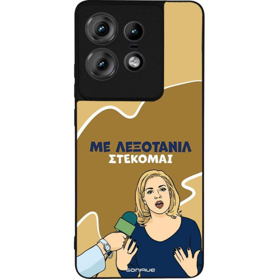 Sonique ���� Greek Cult TV Series ��� Motorola Edge 50 Pro 5G ���������