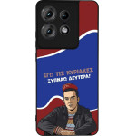 Sonique ���� Greek Cult TV Series ��� Motorola Edge 50 Pro 5G ������ �������