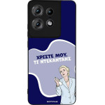 Sonique ���� Greek Cult TV Series ��� Motorola Edge 50 Pro 5G ����������