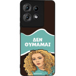 Sonique ���� Greek Cult TV Series ��� Motorola Edge 50 Pro 5G ��� �������