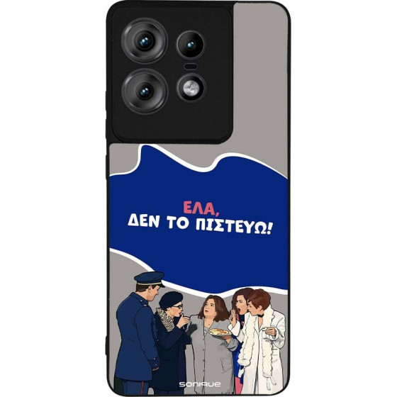 Sonique ���� Greek Cult TV Series ��� Motorola Edge 50 Pro 5G ��� �� �������