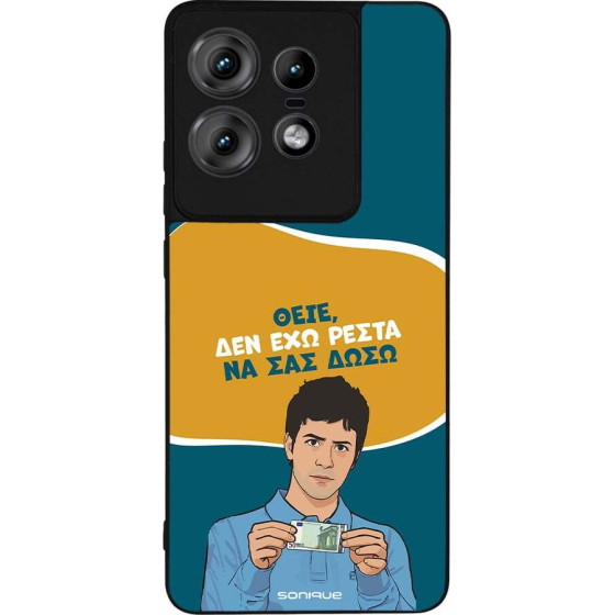 Sonique ���� Greek Cult TV Series ��� Motorola Edge 50 Pro 5G ��� ��� �����