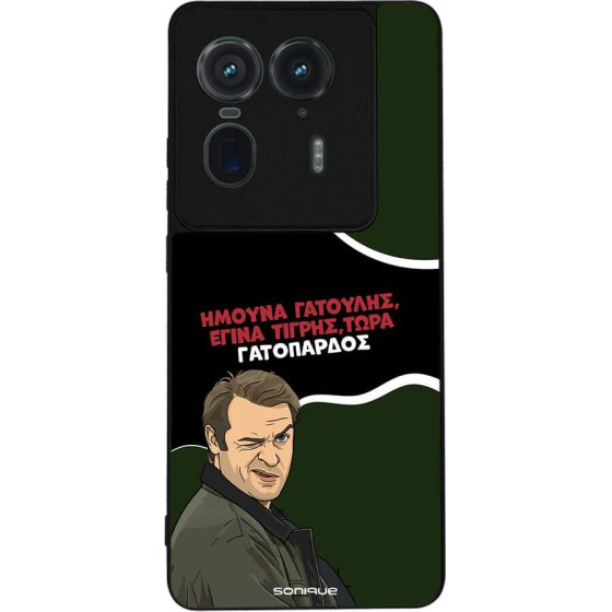 Sonique ���� Greek Cult TV Series ��� Motorola Edge 50 Ultra ����������