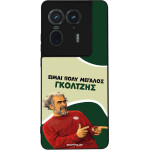 Sonique ���� Greek Cult TV Series ��� Motorola Edge 50 Ultra ��������