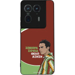 Sonique ���� Greek Cult TV Series ��� Motorola Edge 50 Ultra ������