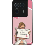 Sonique ���� Greek Cult TV Series ��� Motorola Edge 50 Ultra ����� ����