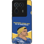 Sonique ���� Greek Cult TV Series ��� Motorola Edge 50 Ultra �� �� ����������