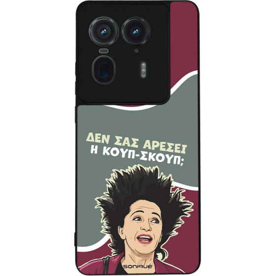 Sonique ���� Greek Cult TV Series ��� Motorola Edge 50 Ultra ����-�����