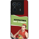 Sonique ���� Greek Cult TV Series ��� Motorola Edge 50 Ultra ���������� ��� �������