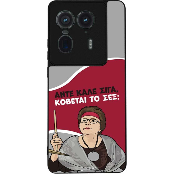 Sonique ���� Greek Cult TV Series ��� Motorola Edge 50 Ultra ������� �� ���;