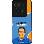 Sonique ���� Greek Cult TV Series ��� Motorola Edge 50 Ultra ���� �� ������