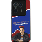 Sonique ���� Greek Cult TV Series ��� Motorola Edge 50 Ultra ������ �������