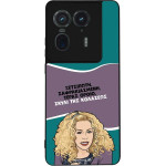 Sonique ���� Greek Cult TV Series ��� Motorola Edge 50 Ultra ����� ��� ��������
