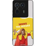 Sonique ���� Greek Cult TV Series ��� Motorola Edge 50 Ultra ������ ��� ������