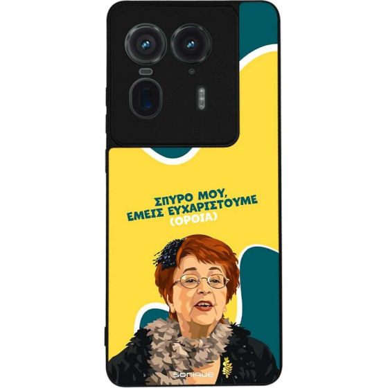 Sonique ���� Greek Cult TV Series ��� Motorola Edge 50 Ultra ������������ �����