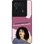 Sonique ���� Greek Cult TV Series ��� Motorola Edge 50 Ultra ��� ����� ��� �����