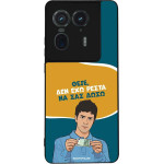 Sonique ���� Greek Cult TV Series ��� Motorola Edge 50 Ultra ��� ��� �����
